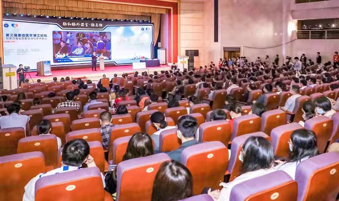 恩科思奈亮相第三届重症医学浦江论坛 | 暨第四届全国重症消化学术会议